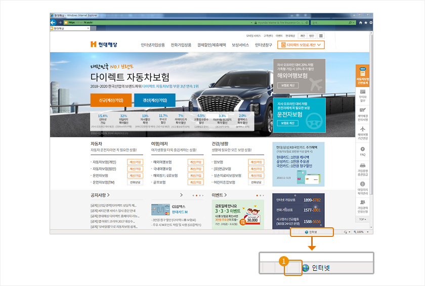 Internet Explorer 11 ver.. Firefox 3.0 이상, Chrome, Safari3.2 이상, Opera 9.5 이상 식별방법 이미지