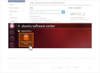 Linux에서 삭제 하는 방법01