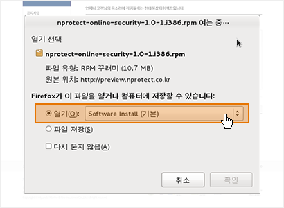 Linux에서 수동 설치 하는 방법01