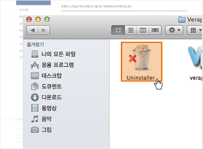 Mac에서 삭제 하는 방법01